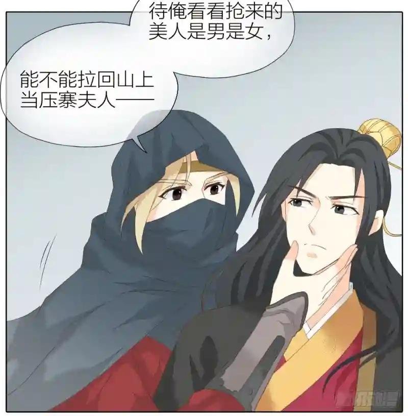 第二季 第三十话