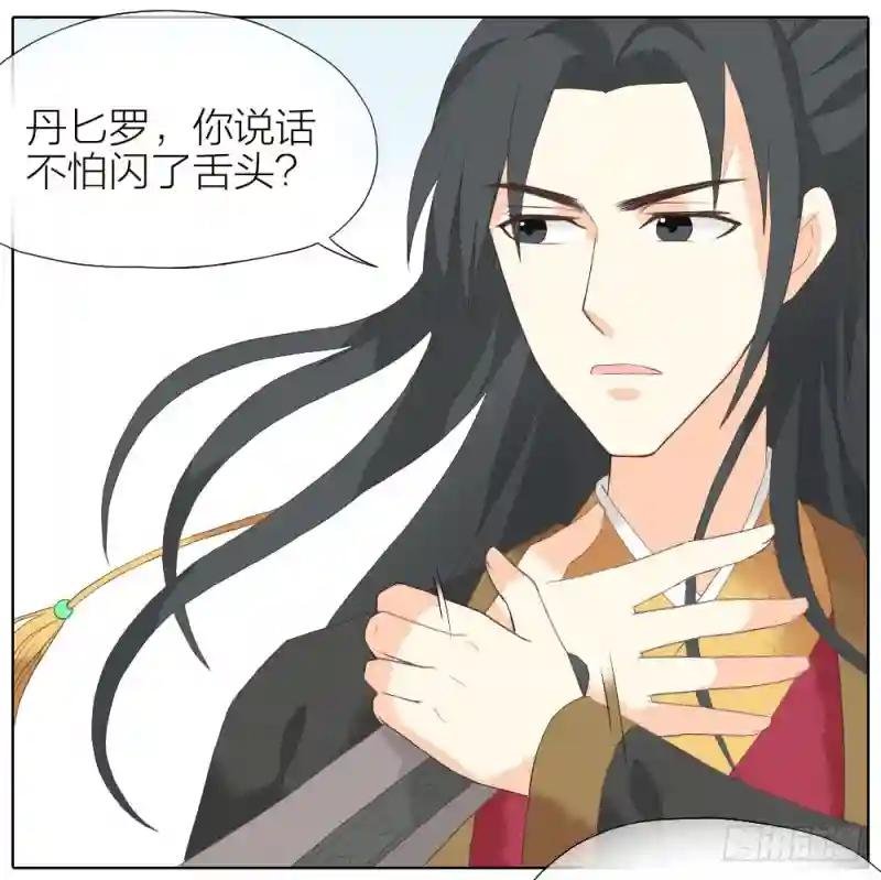 第二季 第三十话