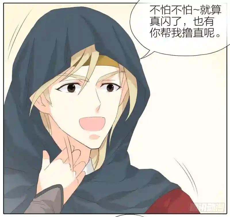 第二季 第三十话
