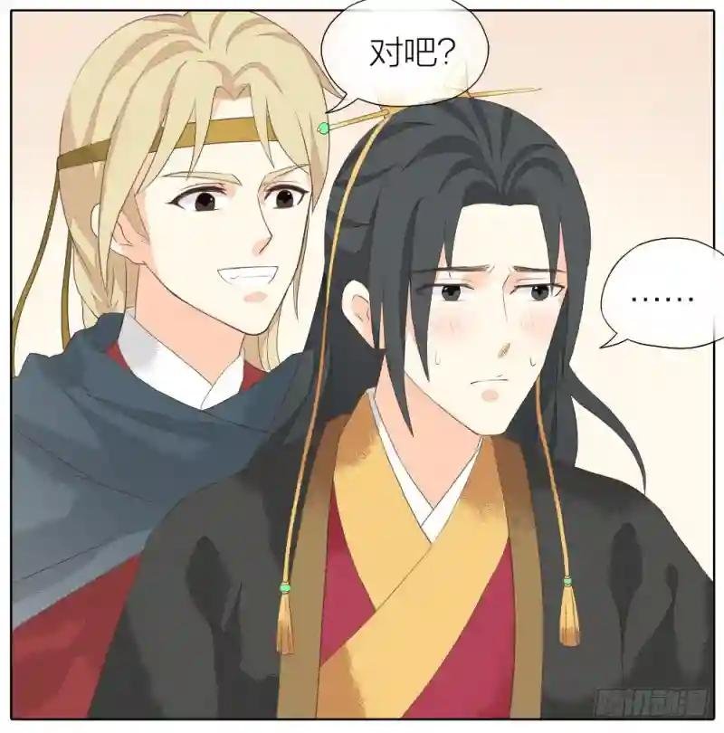 第二季 第三十话