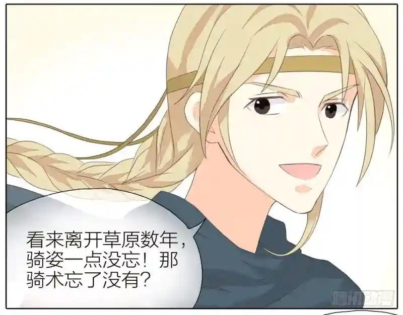 第二季 第三十话