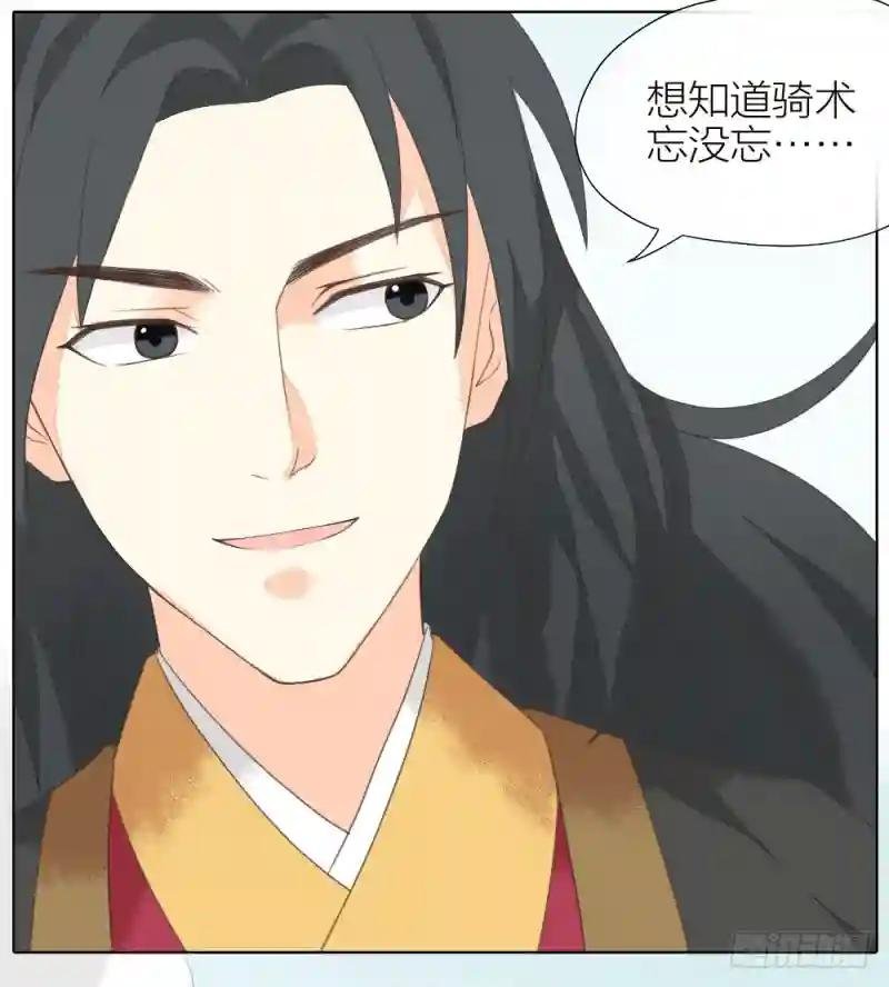 第二季 第三十话