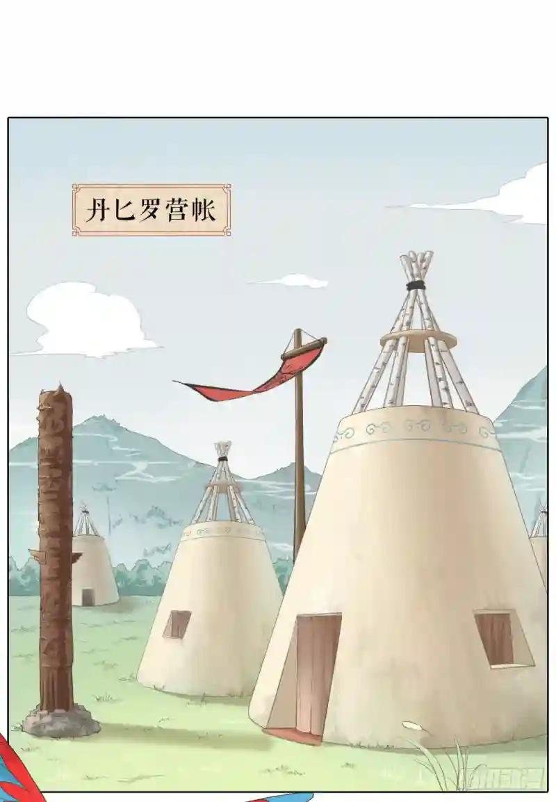 第二季 第三十话