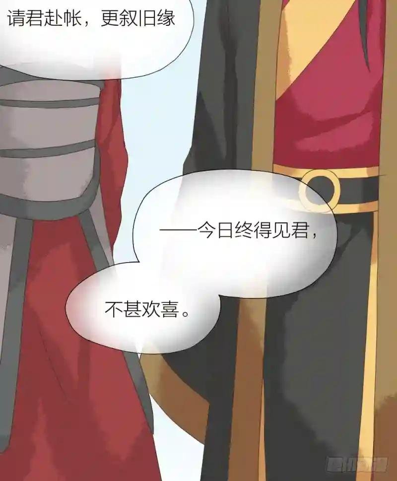 第二季 第三十话