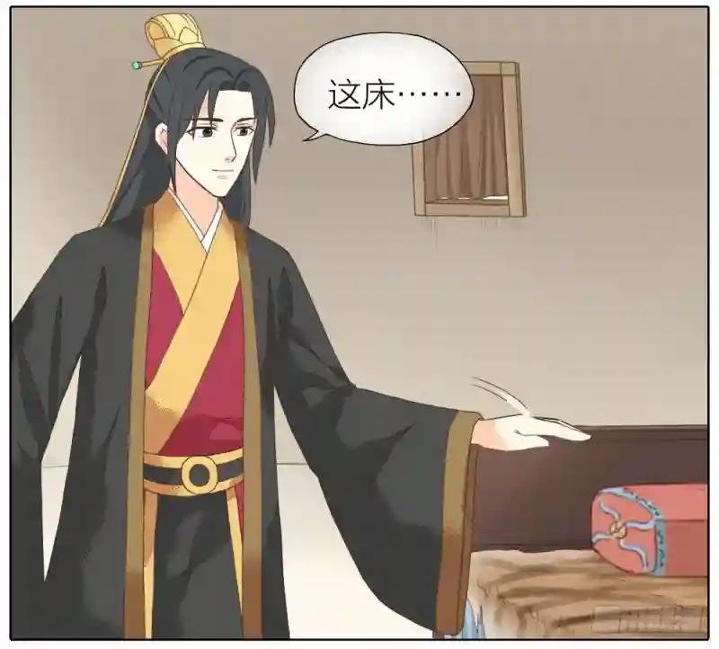 第二季 第三十话