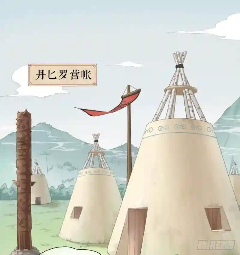 第二季 第三十一话