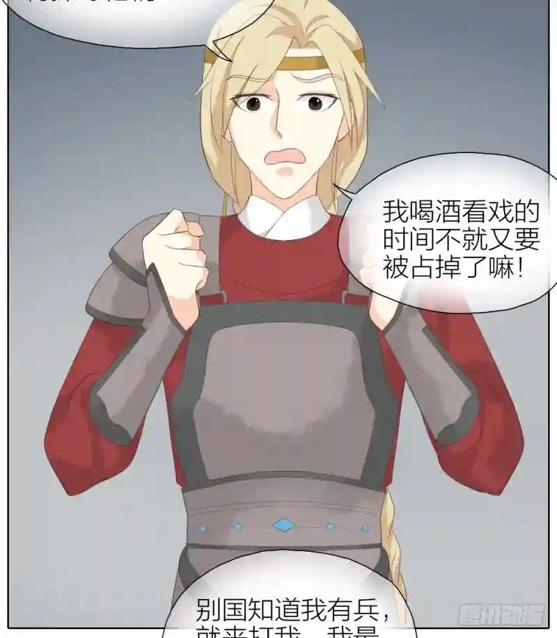 第二季 第三十一话