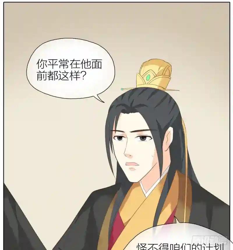第二季 第三十一话