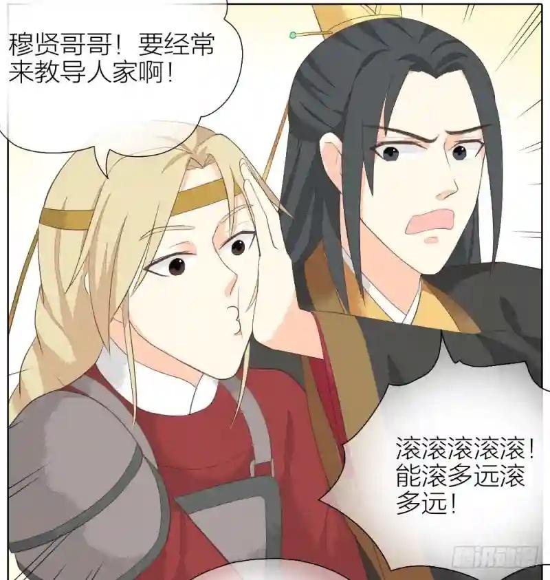 第二季 第三十一话