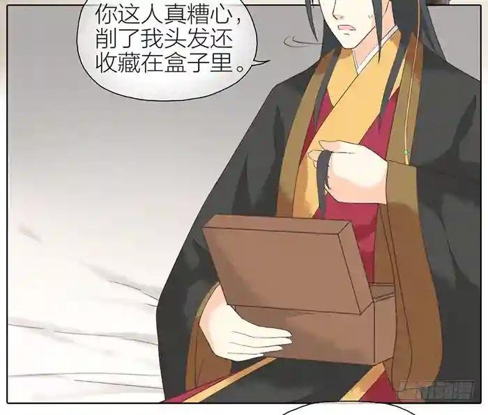第二季 第三十二话