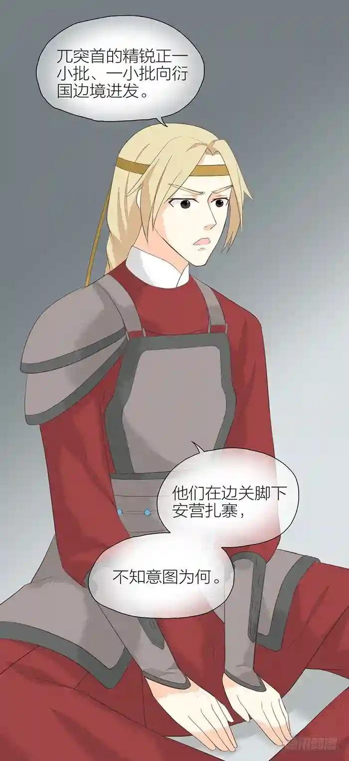 第二季 第三十二话