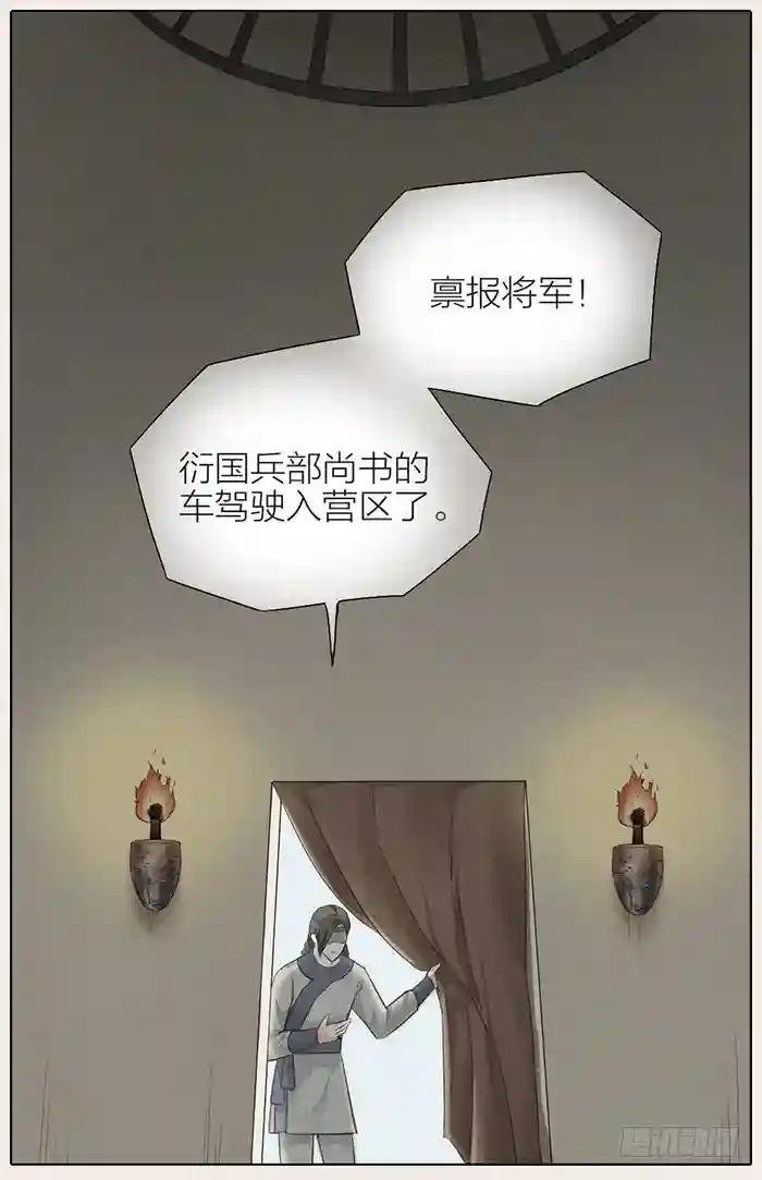 第二季 第三十二话