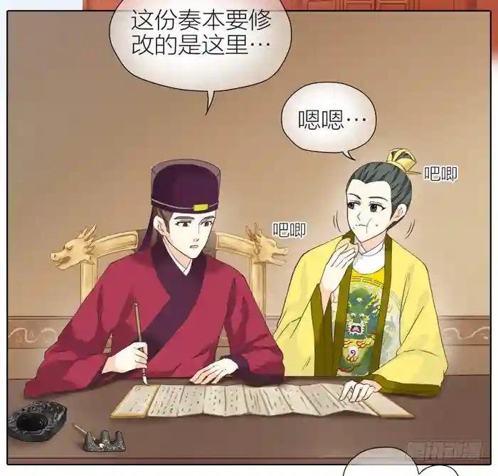 第二季 第三十三话