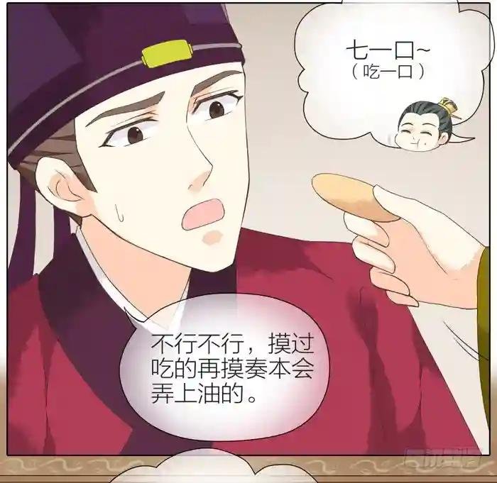 第二季 第三十三话