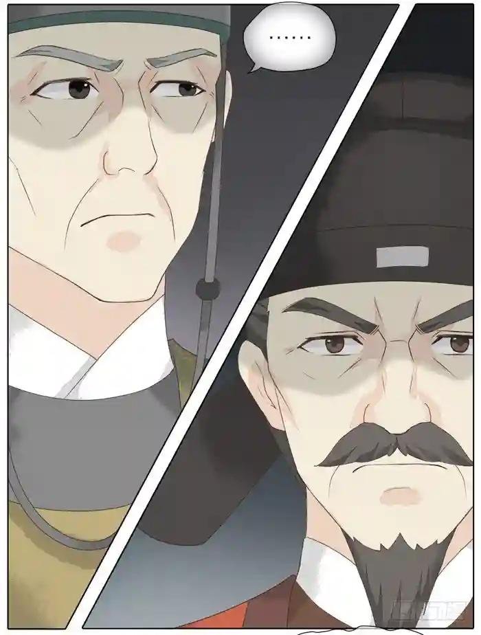 第二季 第三十三话