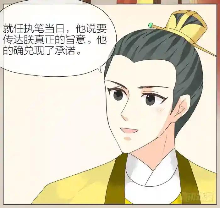 第二季 第三十三话