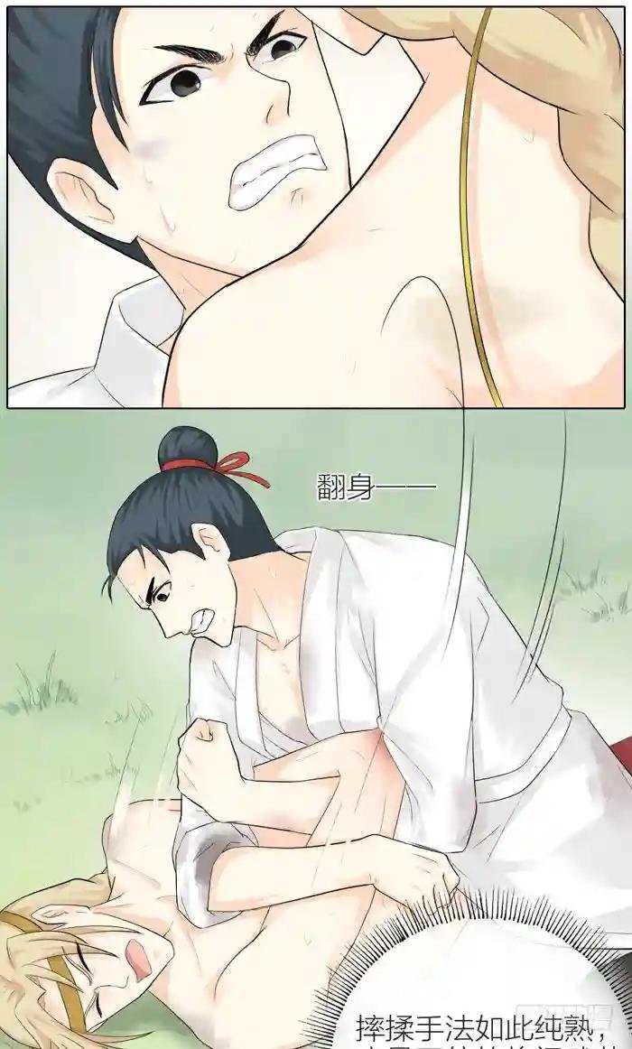 第二季 第三十四话