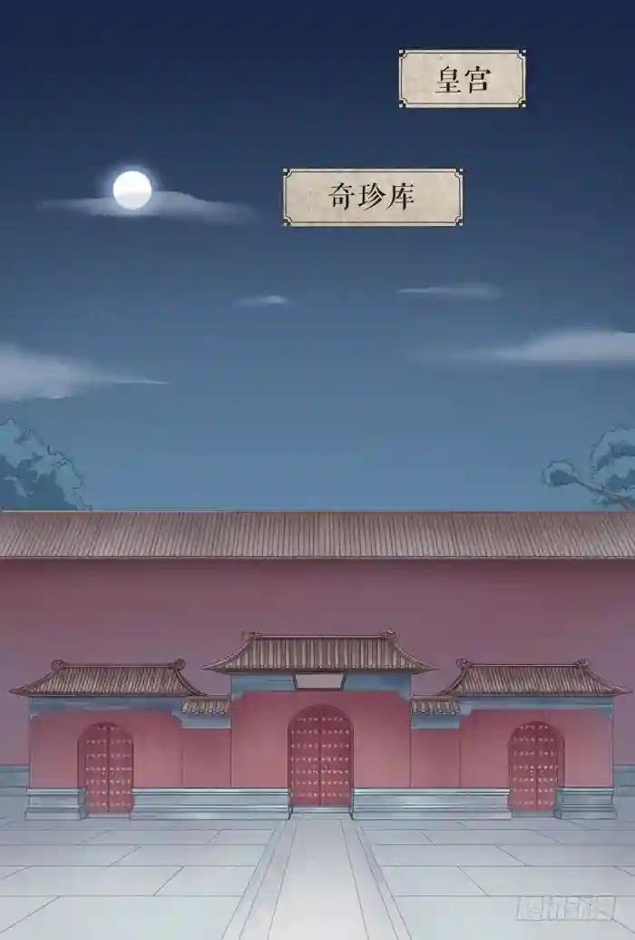第二季 第三十四话