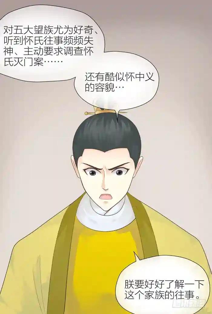 第二季 第三十四话