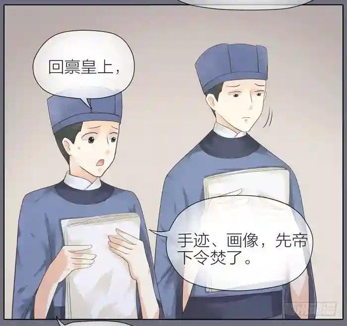 第二季 第三十四话