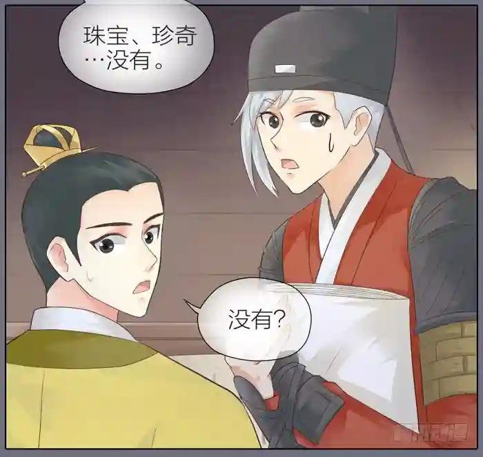 第二季 第三十四话