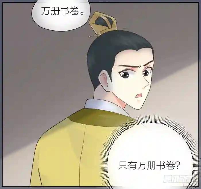第二季 第三十四话