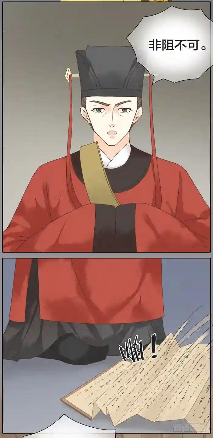 第二季 第三十五话