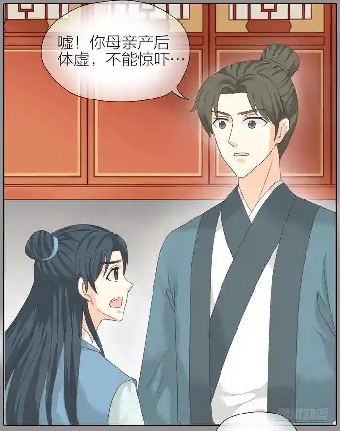 第二季 第三十五话