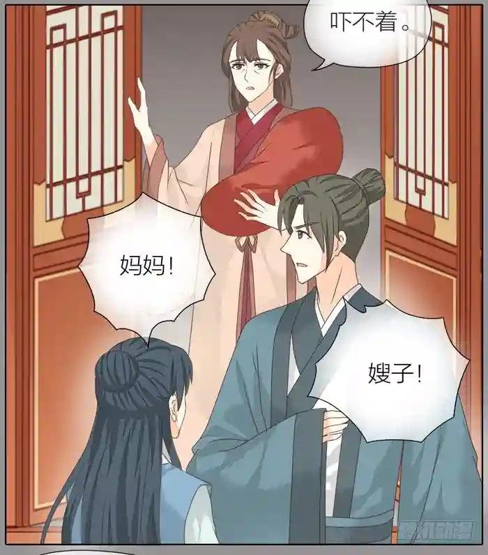第二季 第三十五话