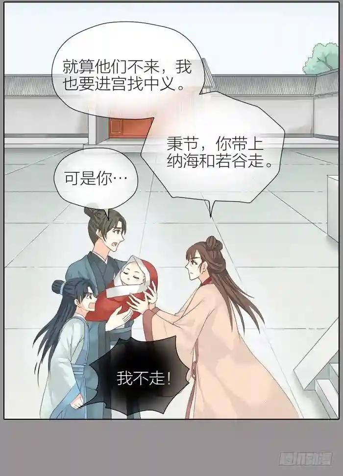 第二季 第三十五话