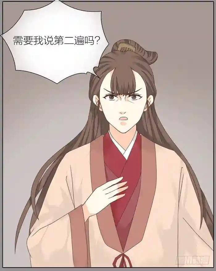 第二季 第三十五话