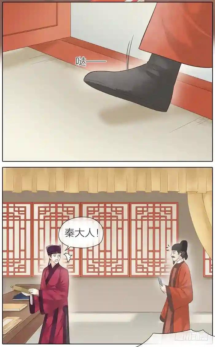 第二季 第三十六话