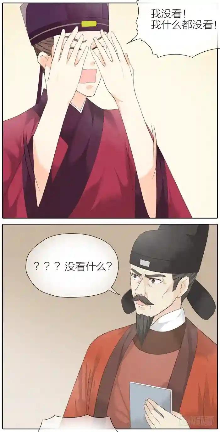 第二季 第三十六话