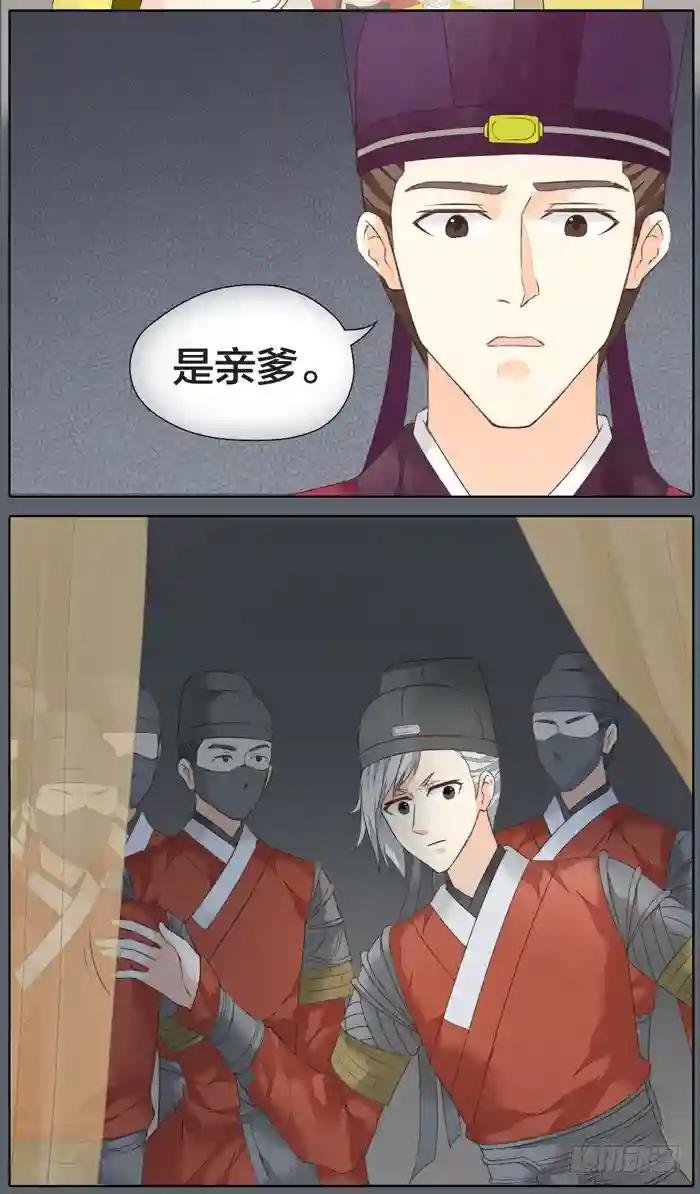 第二季 第三十八话