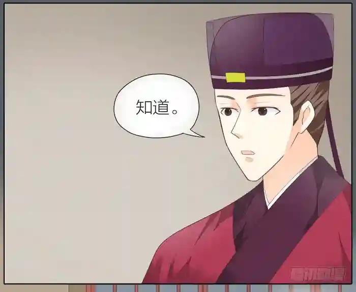 第二季 第三十八话