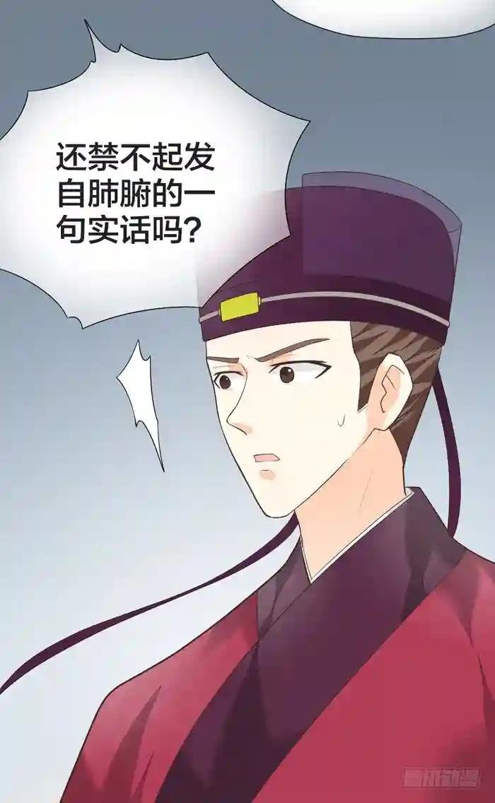 第二季 第三十八话