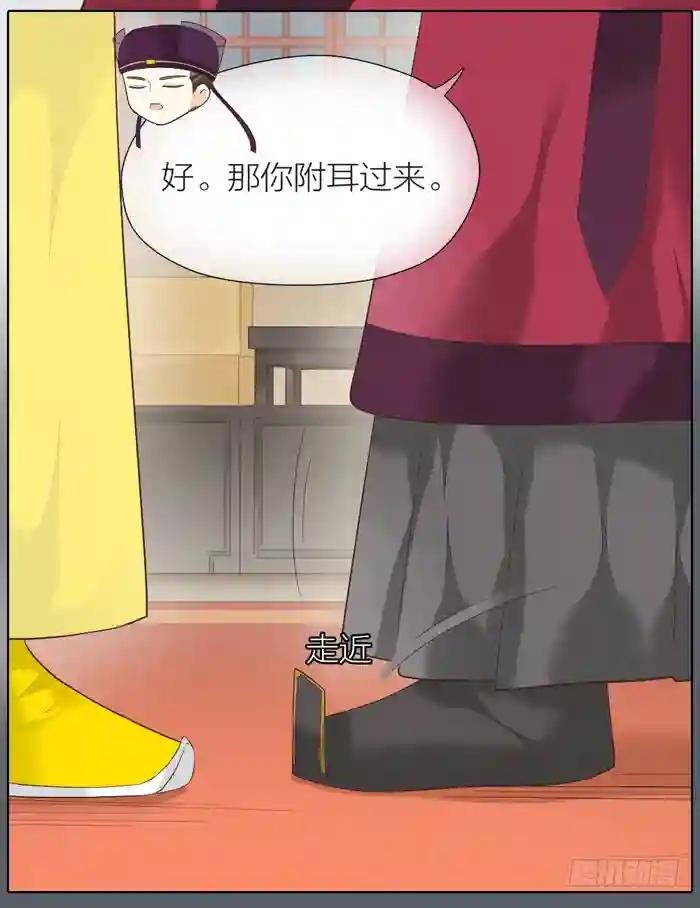 第二季 第三十八话