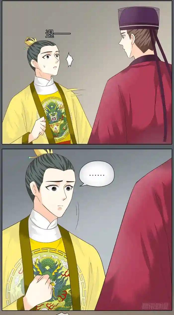 第二季 第三十八话