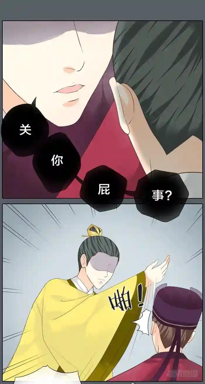 第二季 第三十八话