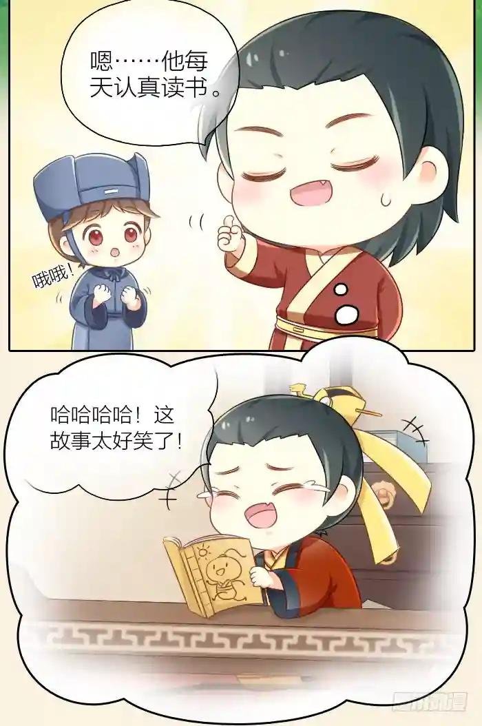 第七话