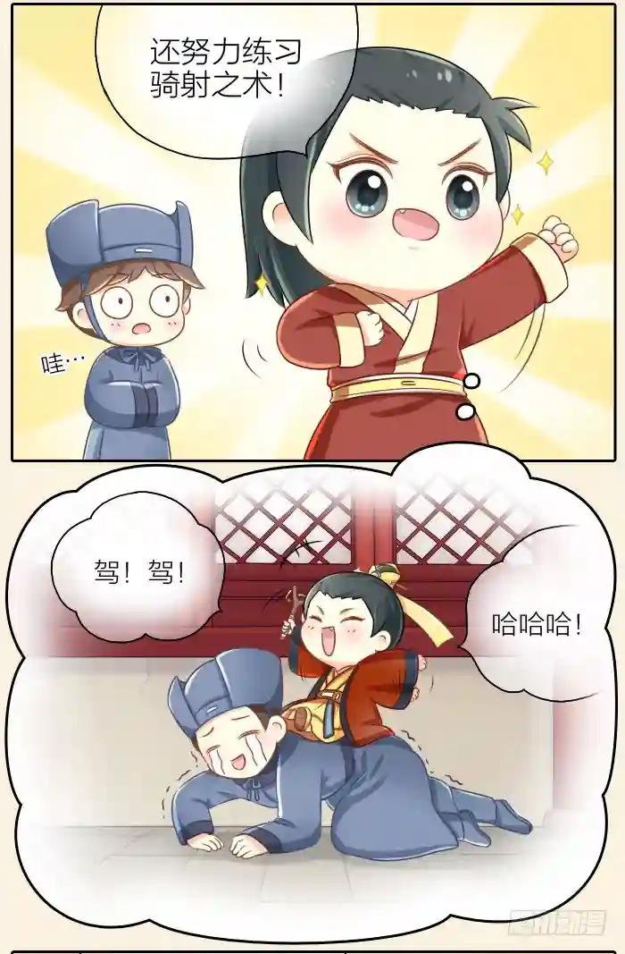 第七话
