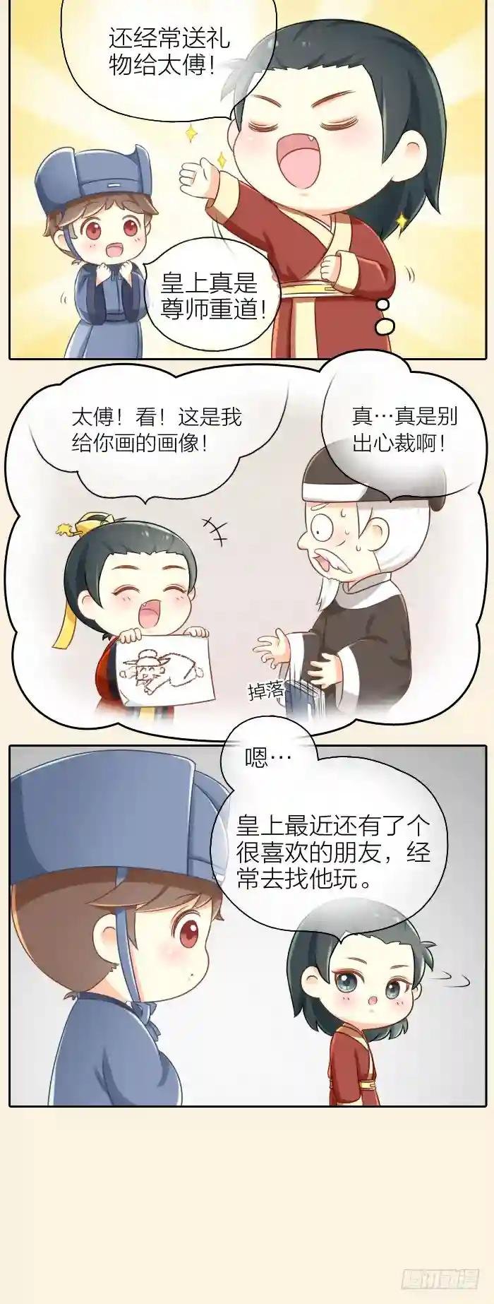第七话