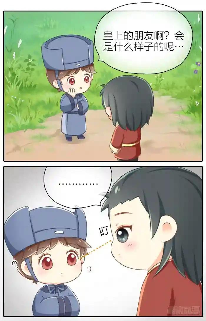 第七话