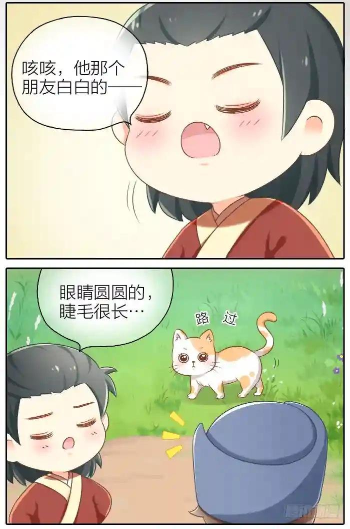 第七话