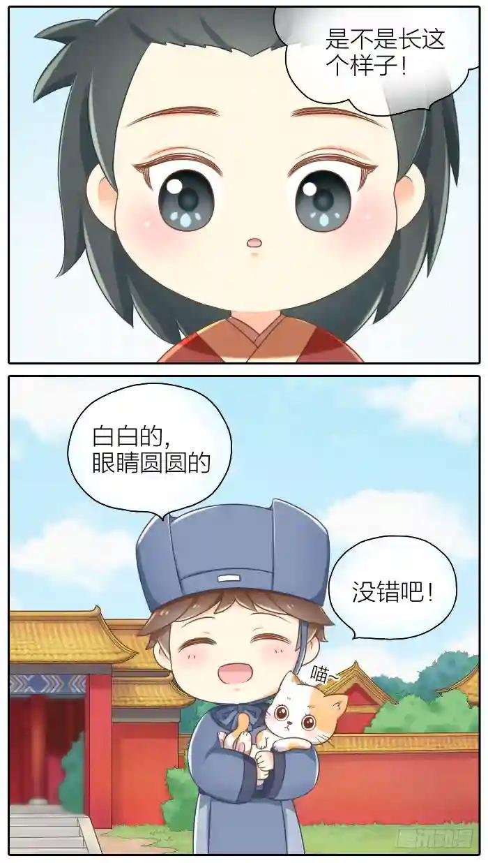 第七话