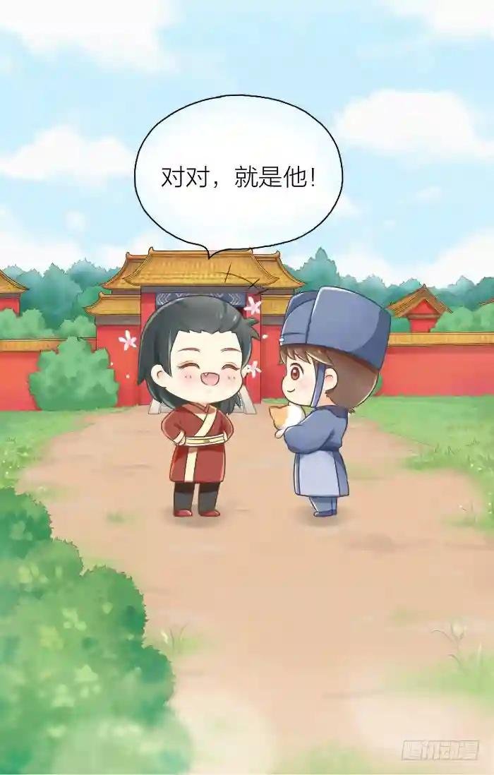第七话