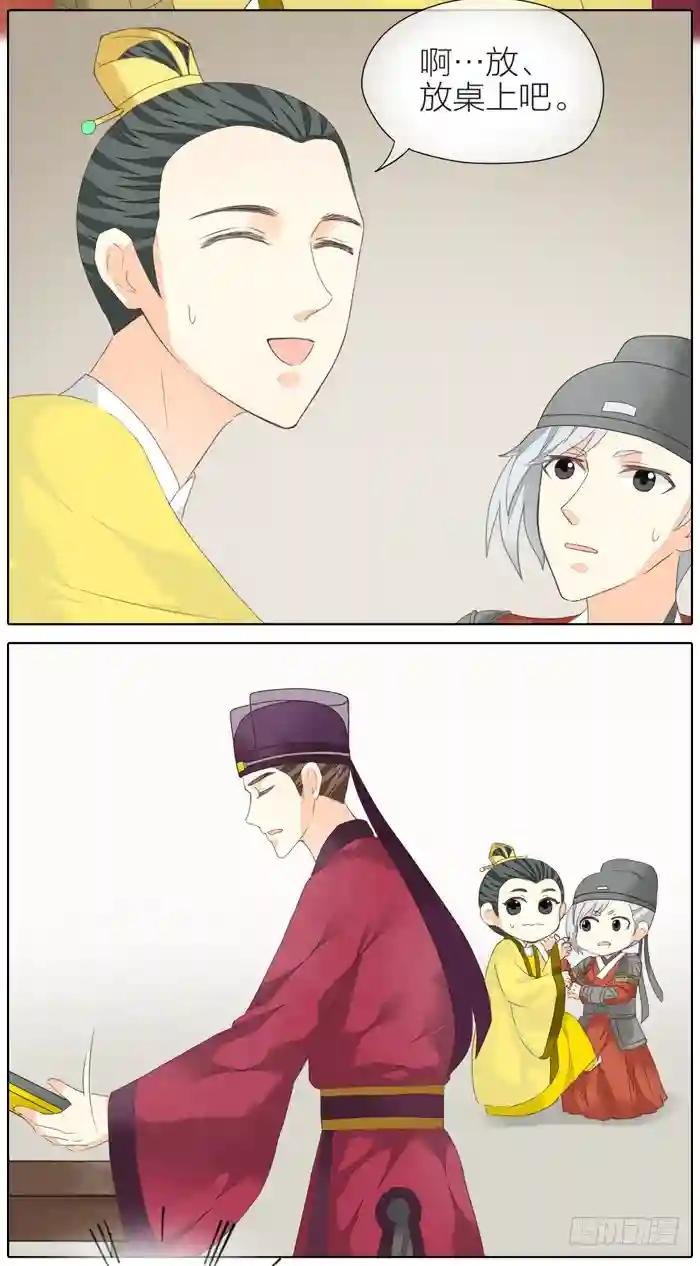 第二季 第三十九话