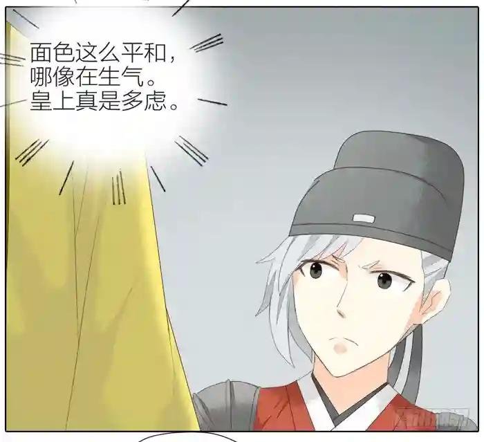 第二季 第三十九话