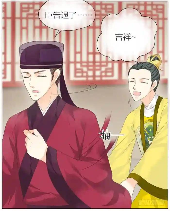 第二季 第三十九话