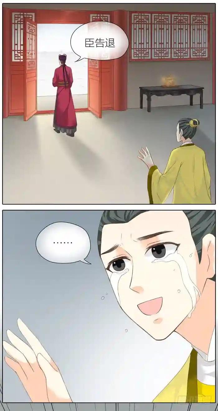 第二季 第三十九话
